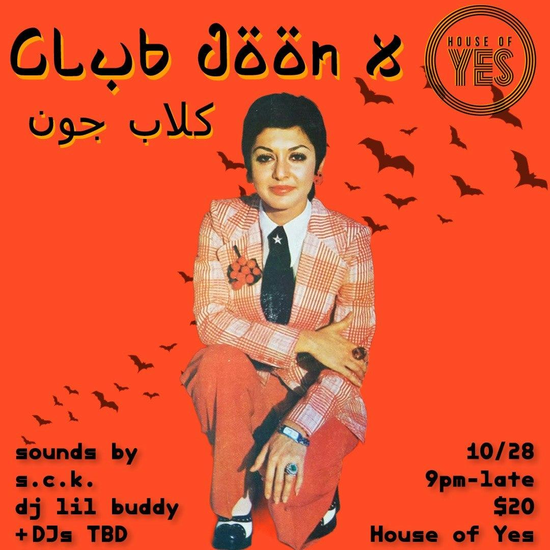 Club Joon Halloween & 1 Year Anniversary at House of Yes