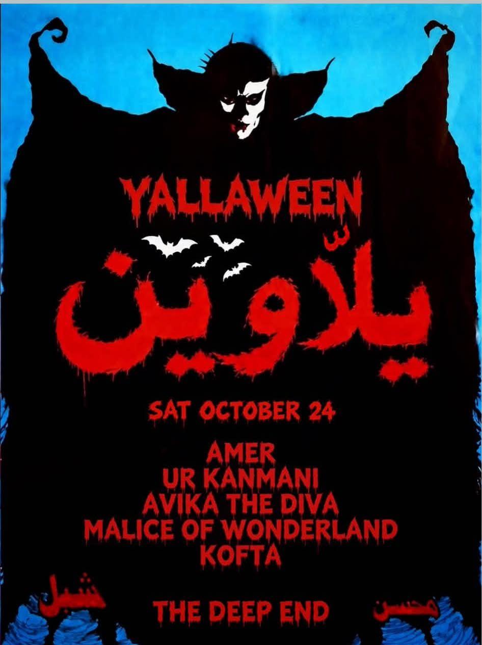 Yallaween at The Deep End