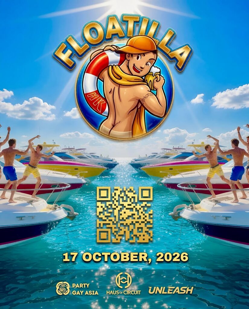 Floatilla